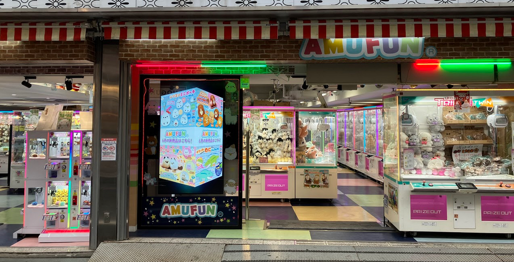 UFOキャッチャー,クレームゲーム,GAO 歌舞伎町店