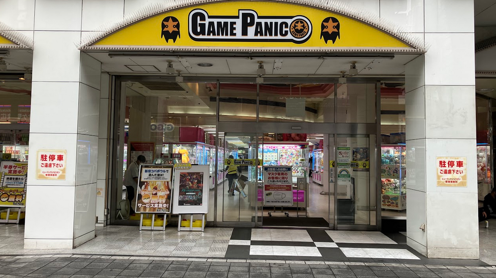 UFOキャッチャー,クレームゲーム,ゲームパニック 新宿歌舞伎町店