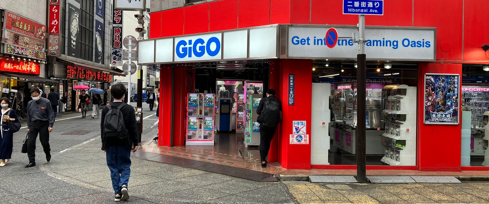 UFOキャッチャー,クレームゲーム,セガ GiGO 新宿西口店